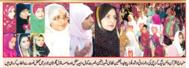 Minhaj-ul-Quran  Print Media CoverageDaily Jehan Pakistan Page-15